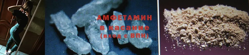 Amphetamine Premium  Клинцы 