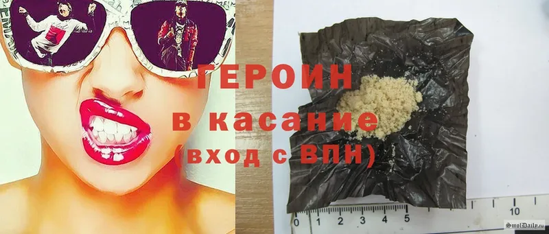 кракен зеркало  купить закладку  Клинцы  Героин Heroin 