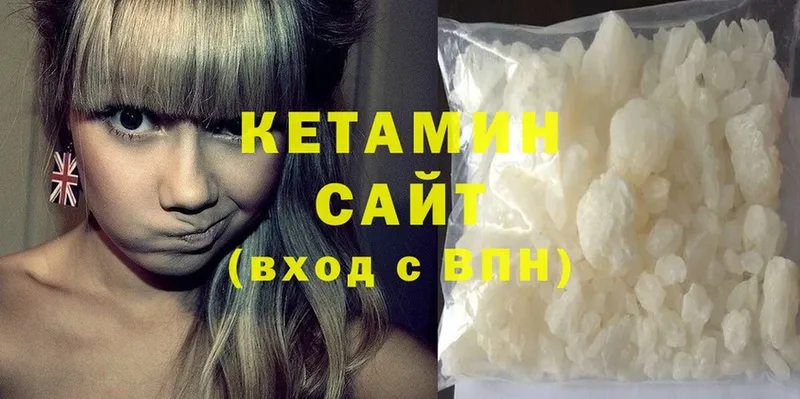 цена   Клинцы  Кетамин ketamine 